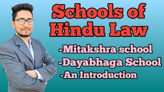 schools of Hindu law ll Mitakshra and dayabhaga school of hindu lawmitakshraschooldayabhaga [upl. by Ardaed]