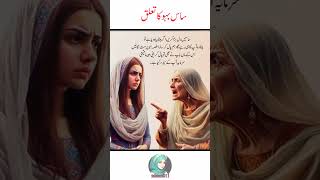 Urdu quotes  Quotes  islaam011 inspiration lovequotes trueline poetry urdupoetry [upl. by Peltz]