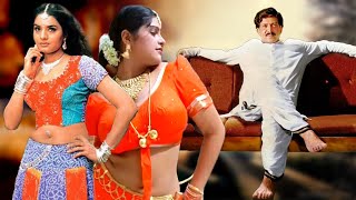 Vishnuvardhan Marrying With Both Prema and Raasi ವಿಷ್ಣುವರ್ಧನ್ ಪ್ರೇಮಾ ಮತ್ತು ರಾಶಿ ಇಬ್ಬರನ್ನೂ ಮದುವೆಯಾದರು [upl. by Elletsirk]