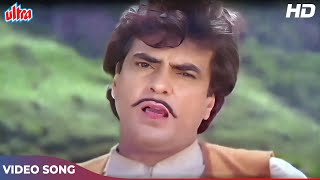 Rama Rama Re Main Hu Mawaali HD  Kishore Kumar  Jeetendra Sridevi  Mawaali Songs [upl. by Lleuqram]