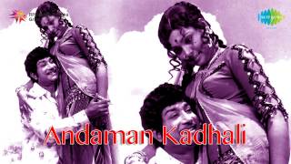 Andaman Kadhali  Panam Ennada song [upl. by Jonme]