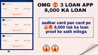 OMG 😱 3 loan app 8000 ka loan aadhar card pan card pe 8000 milega loan 💰💰 instant [upl. by Marmion]