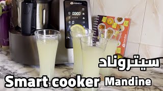 روبو Mandine smart cooker وصفة جديدة بالشبيه بThermomix [upl. by Phaidra145]