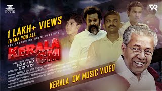 Kerala CM  Official Video Song  Nishanth Nila  Saj Production House [upl. by Eliath]