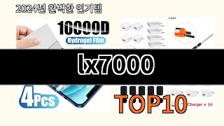 lx7000 2024 최신 알리익스프레스 추천 Top 10 [upl. by Esiole]