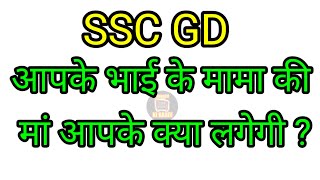 Blood Relation Live Class  SSC GD Privious Reasoning Questions 2024  Reasoning Live Class 202451 [upl. by Sullecram]