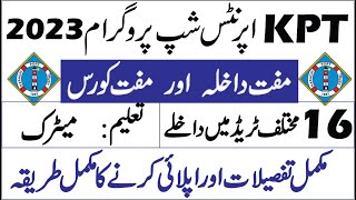 KPT Apprenticeship Training Program 2023  Karachi Port Trust Apprentice Ship 2023  KPT Jobs 2023 [upl. by Aicened]