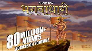 BHAGWADHARI  BUCKS BOY  RAM NAVMI SONG 2022  BUCKS BOY MUSIC WORLD  RAP SONG [upl. by Eemak]