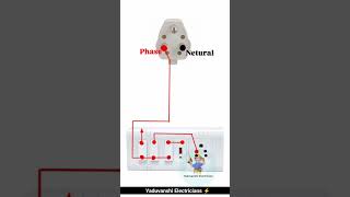 Yaduvanshi Electricians ⚡board wiring diagram Short Trending Viral Reels Video 2025 [upl. by Nenney]