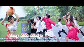 CHANG KOLA KHEHYE II OFFICIAL KAUBRU FULL MUSIC VIDEO II SANRAJ II KAKUMA II PARMITA II BISWANATH II [upl. by Robaina]