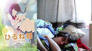 Napping Princess  Movie Review [upl. by Rihaz852]