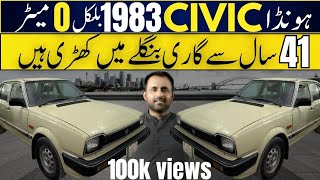 Honda Civic 1983 Brand New Car l 0 Metar Car Review l Nks Karachi Motors l 16 Nov 2024 l [upl. by Aliber958]