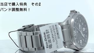 CITIZEN PROMASTER モンベルコラボレーションモデル CB017189E [upl. by Anoli895]