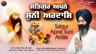 Satgur Aapne Suni Ardas  Bhai Harjinder Singh Ji Khalsa  New Shabad 2024  Paarjaat Gurbani [upl. by Nospmis]