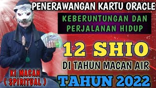 KEBERUNTUNGAN 12 SHIO DI TAHUN MACAN AIR 2022  PENERAWANGAN KI MACAN [upl. by Akemahs]