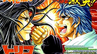 Toriko vs Starjun [upl. by Hally]