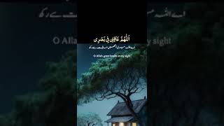 qurantilawathearttouchingvoice quranquranrecitation qurantilawat quranverses quranquotes [upl. by Alphonsa779]