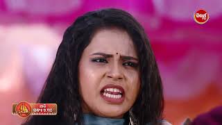 Sunayana  ସୁନୟନା  Promo 243  20 Nov 2024 7 30pm  Mega Serial on sidharthtv [upl. by Verla]