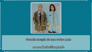 THAISUB amp KARAOKE Workaholic 워커홀릭 볼빨간사춘기BOL4 [upl. by Missi783]