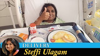 Delivery Story in Tamil  Steffi Ulagam [upl. by Aicital131]