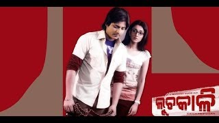 Odia Movie  Luchakali  Luha Sathe Bandhana  BabushanShreyaJha  Odia Songs [upl. by Aihsekal119]