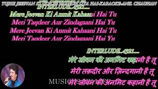 Tujhe Jeevan Ki Dor Se Baandh Liya Hai  karaoke With Scrolling Lyrics Eng amp हिंदी [upl. by Ellett]