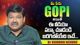 GOPI Name Numerology 2024 Prediction  2024 Prediction Dr KHIRONN NEHURU  SumanTV Telugu [upl. by Lauzon162]