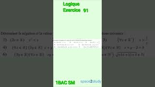 Exercice 91 Logique 1BACSM Maths [upl. by Shushan]