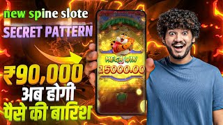 New Spin Slot Application 🤩  Yono Ka Baap Agaya 🤑  yono games tricks  yono slots [upl. by Assina]