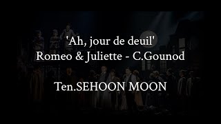 TenSehoon Moon Ah jour de deuil Roméo et Juliette  CGounod 테너 문세훈 [upl. by Ynahirb]