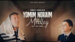 Yomim Noraim Medley  Shmuly Schneider featYosef Schwed  ימים נוראים שמולי שניידער [upl. by Doowle]