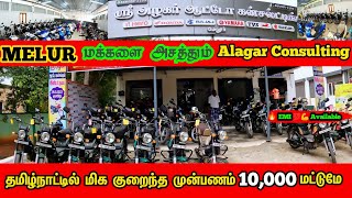 💥🤯Biggest Used Bike Mela லோ பட்ஜெட்டில் 10000 ஆயிரம் முதல் Bike Emi amp செம NewYear Offer⁉️💢 bike [upl. by Airda]