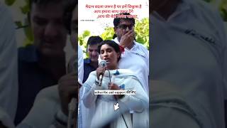 vinesh phogat ki दर्द भरी लाइफ जर्नी congress wrestler vineshphogat [upl. by Oicnecserc]