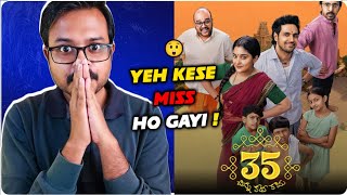 Dil Khush Kr Diya 😍  35  Chinna Katha Kaadu  Movie Review In Hindi [upl. by Atorod288]