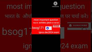 Bsog171 ke most important question 🤗🤗🤗😏🤗ignou exam sortvideo [upl. by Aley]