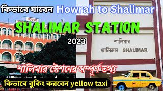 Shalimar Station  Howrah to Shalimar  shalimar railway station [upl. by Anivek713]