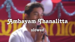 Ambayam thanalittaslowedreverb [upl. by Eelra]