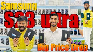 Price Drops S23 ULTRA 💥PRICE IN DUBAI  SAMSUNG MOBILE PRICE DROP ULTIMATE OFFERStrending [upl. by Margie]