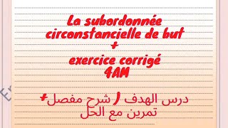 4AM la subordonnée circonstancielle de but bem درس الهدف الرابعة متوسط فرنسية 💯 تمرين مع الحل 💯 [upl. by Gurney]