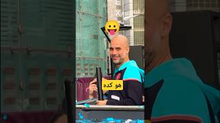 كلكو في جيبي😒😒😒 shorts short shortvideo كرةالقدمليفربولمانشسترسيتي ليفربولالدوريالانجليزي [upl. by Salakcin]