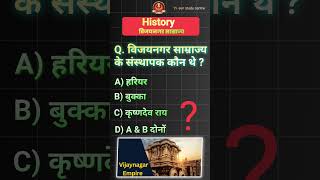 History Important Questions for All competitive Exams  SSC CHSLCGLMTS history shorts trending [upl. by Stralka]