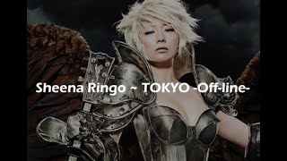 椎名 林檎 Sheena Ringo  TOKYOOffLine Lyrics Video [upl. by Hammond444]