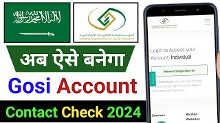 Gosi Registration 2024  how to create gosi account  gosi account kaise banaye 2024 [upl. by Hurlbut]