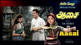 Thiru Thaandavam Seiyum Sivame Thunai  Aasai  ஆசை – 1956 – Audio Song [upl. by Charlena]