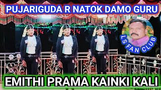 PUJARIGUDA DAMO GURU R NATOK EMITHI PRAMA KAINKI KALI laxmansahufanclub koraputianataka vlogs [upl. by Helbona]