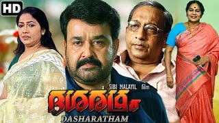 Dasharatham Full Movie  Mohanlal  Rekha  Murali  Nedumudi Venu  Sibi Malayil  A K Lohithadas [upl. by Atteyek7]