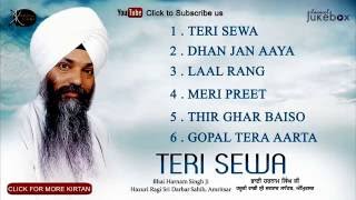 Jukebox  Bhai Harnam Singh ji  Teri Sewa  Shabad Gurbani  Kirtan  Full Album  Audio [upl. by Leugimesoj686]