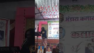 O Sathi Re Tere Bina BhiAasha BhosaleSung By Rekha Patle [upl. by Mortie771]