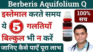 Berberis aquifolium mother tincture Berberis Aquifolium Q gel cream Homeopathic medicine uses [upl. by Mountford821]