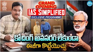 IAS Simplified Grand Launch with IAS Ranganath  IAS  UPSC Preparation Strategy  iDream Campus [upl. by Darryn]